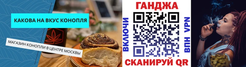 сколько стоит  площадка формула  Еда ТГК марихуана  Саяногорск 
