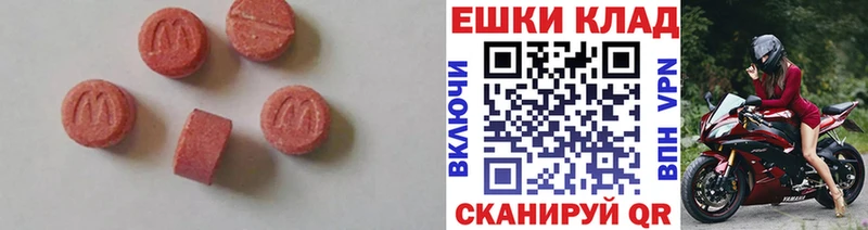 ЭКСТАЗИ 250 мг  как найти   Саяногорск 