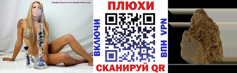 где купить наркоту  ссылка на мегу маркетплейс  ГАШ гарик  Саяногорск 