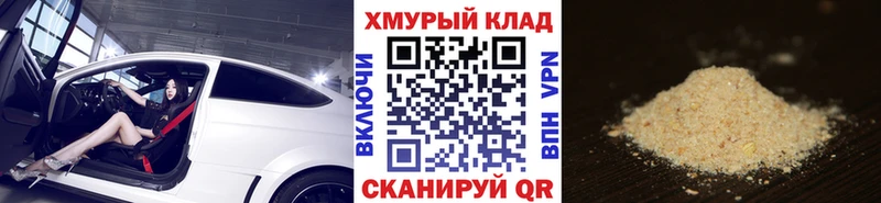 ГЕРОИН гречка  мега сайт  Саяногорск 