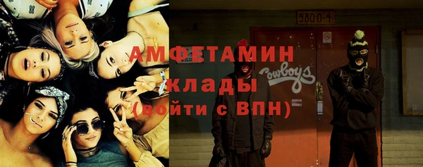 кокаин VHQ Беломорск