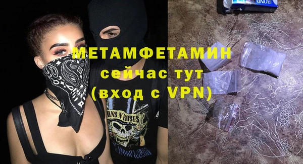молекула духа Белоозёрский