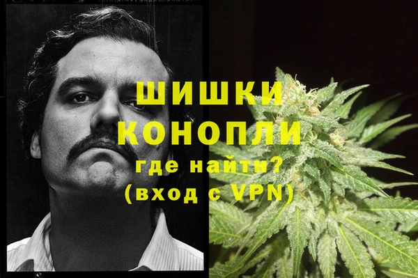 кокаин VHQ Беломорск