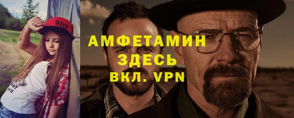 молекула духа Белоозёрский
