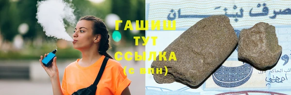 марки lsd Белокуриха