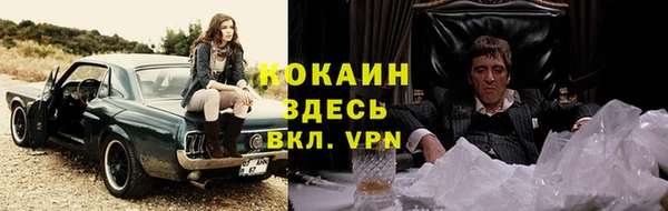 марки lsd Белокуриха