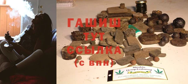 кокаин VHQ Беломорск