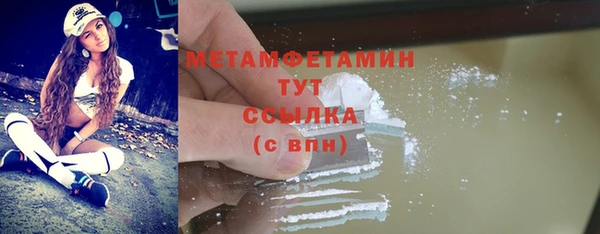 молекула духа Белоозёрский