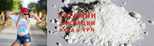 молекула духа Белоозёрский