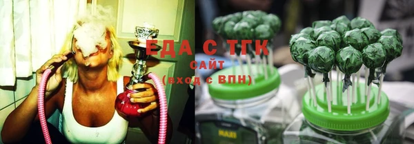 марки lsd Белокуриха