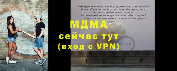 кокаин VHQ Беломорск