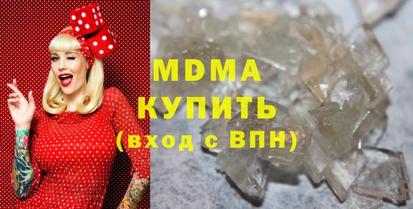 кокаин VHQ Беломорск