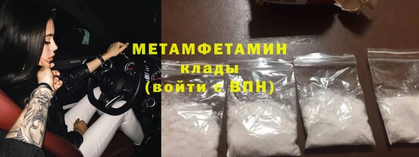 молекула духа Белоозёрский