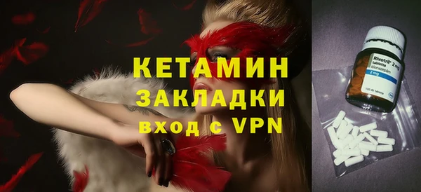 марки lsd Белокуриха