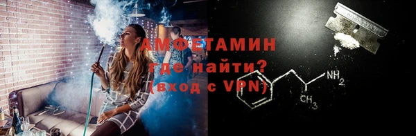 молекула духа Белоозёрский
