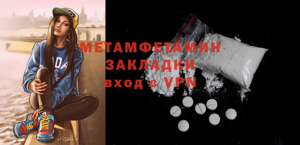 молекула духа Белоозёрский