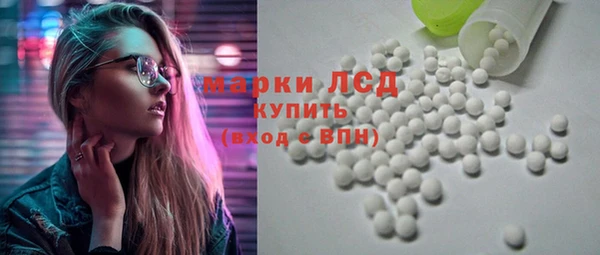 марки lsd Белокуриха