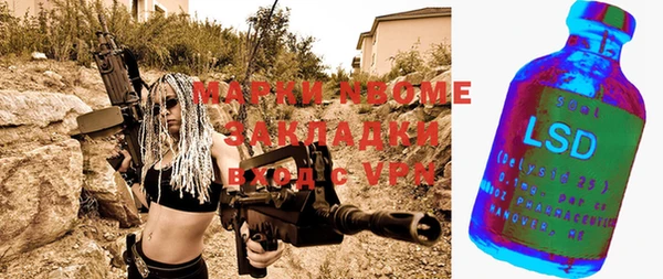 молекула духа Белоозёрский
