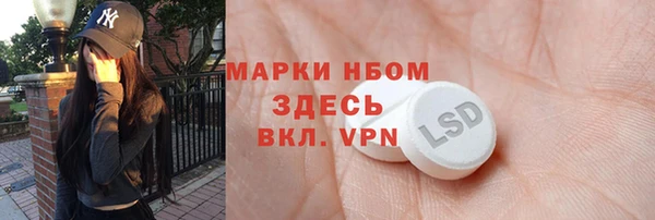 кокаин VHQ Беломорск