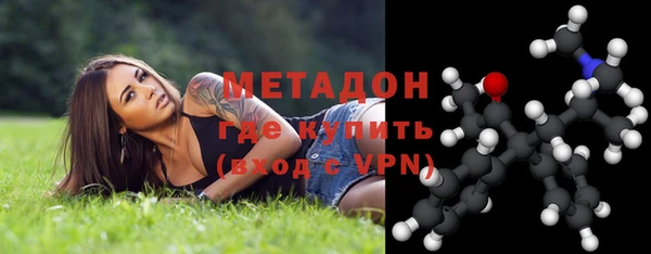 марки lsd Белокуриха