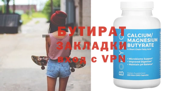 кокаин VHQ Беломорск