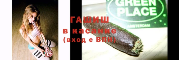 марки lsd Белокуриха