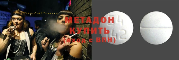кокаин VHQ Беломорск