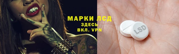 марки lsd Покров