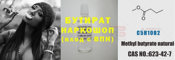 марки lsd Белокуриха