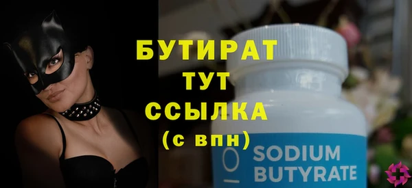 кокаин VHQ Беломорск