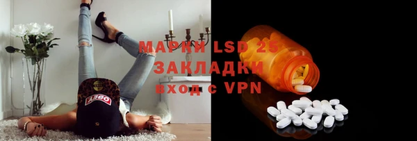 марки lsd Белокуриха