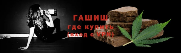 молекула духа Белоозёрский