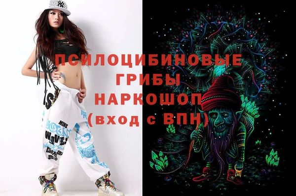 кокаин VHQ Беломорск