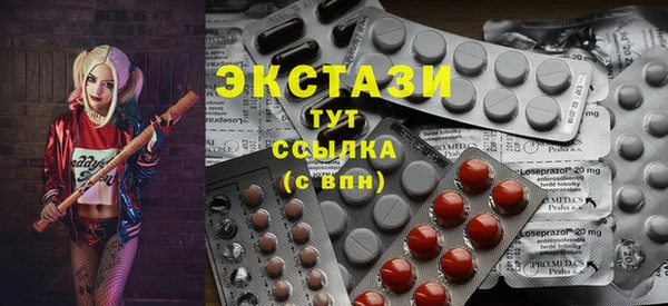 молекула духа Белоозёрский