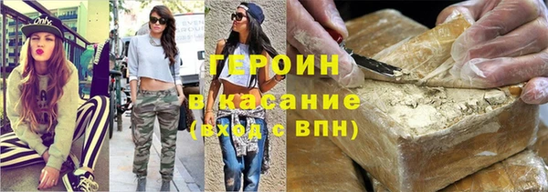марки lsd Белокуриха