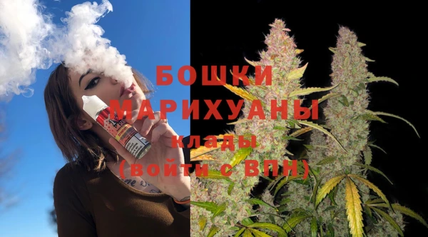 MDMA Premium VHQ Покровск