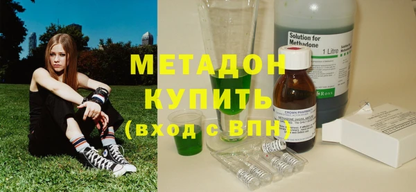 марки lsd Белокуриха