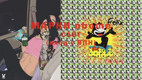 марки lsd Белокуриха