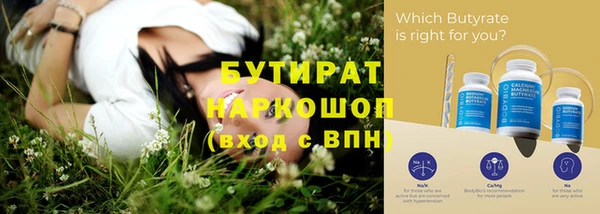 молекула духа Белоозёрский