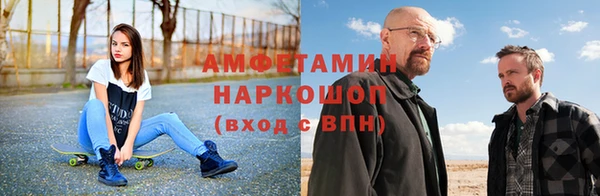 кокаин VHQ Беломорск