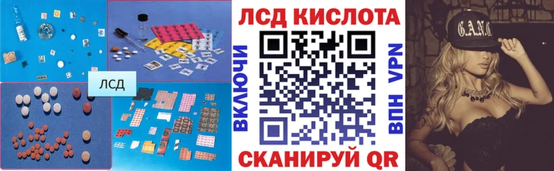 LSD-25 экстази ecstasy  как найти закладки  Саяногорск 