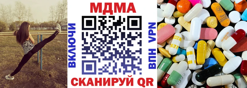 МДМА VHQ  мориарти как зайти  Саяногорск 