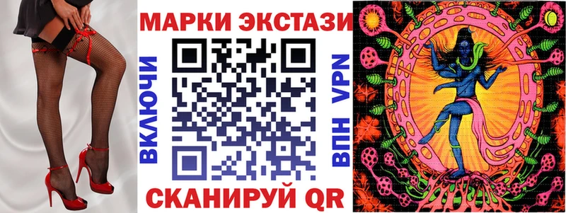 маркетплейс какой сайт  Саяногорск  Марки NBOMe 1,5мг  хочу  